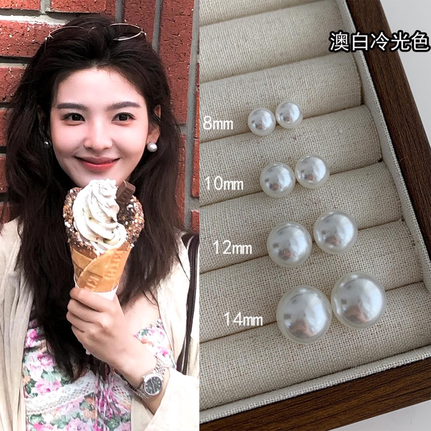 章若楠同款法式经典澳白珍珠耳钉s925银针轻奢精致养耳洞耳环配饰