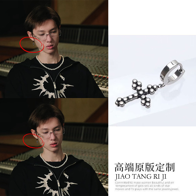 马丁Martin同款圆圈十字架耳钉cortis成员银色朋克风小众耳环