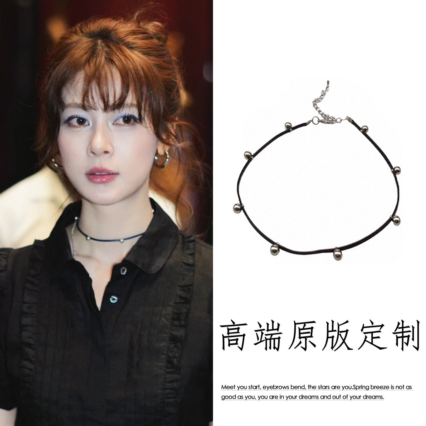 赵昭仪同款复古做旧钉珠项链女小众气质百搭时尚脖颈链锁骨链皮质