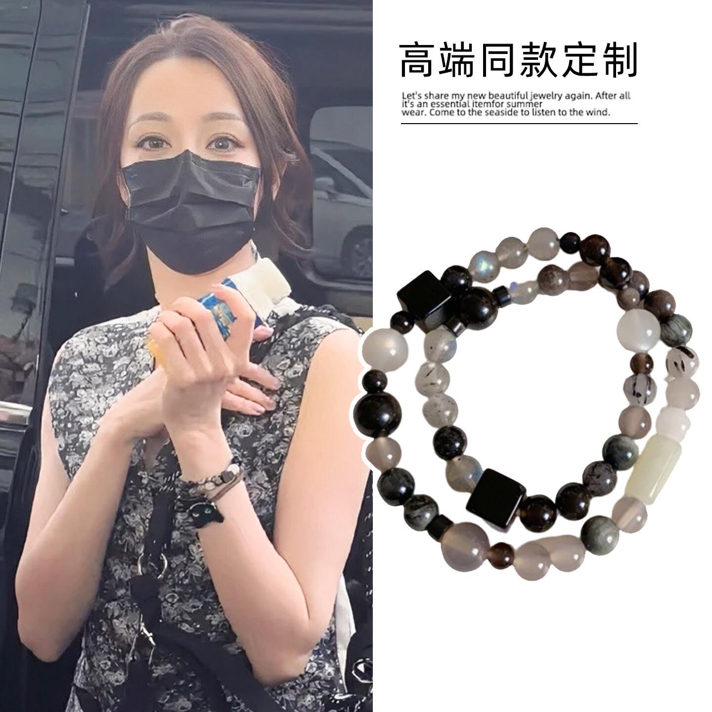 迪丽热巴同款双圈撞色串珠手链小众设计感叠戴国风串珠手串配饰女