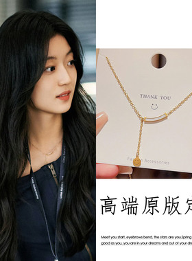 早春晴朗孙千尚之桃同款笑脸流苏项链百搭气质简约锁骨链时尚颈链