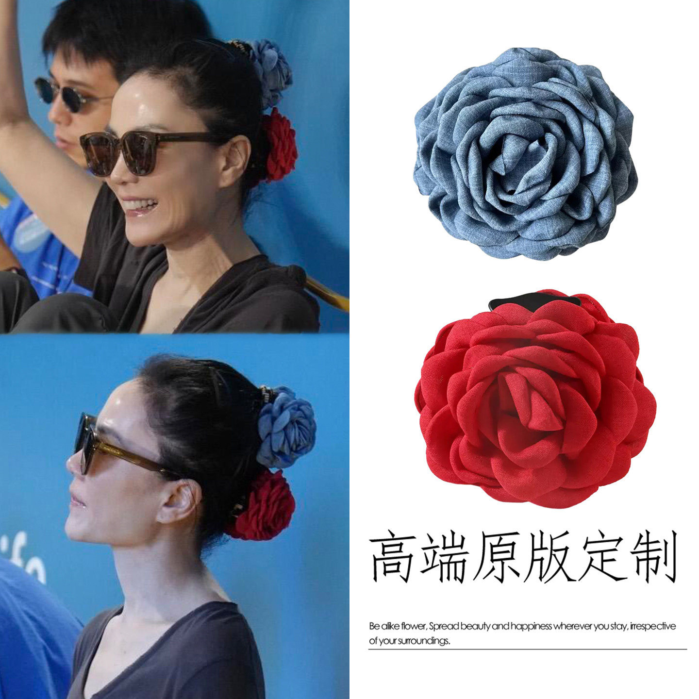 王菲同款红色蓝色花朵抓夹后脑勺发饰鲨鱼夹时尚百搭盘发温柔头饰