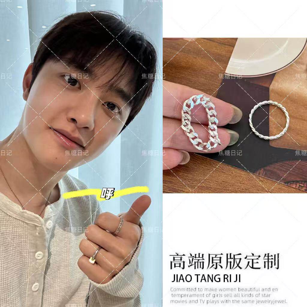 EXO都暻秀同款戒指古巴链条白铜配饰嘻哈冷淡风简约软链条指环女