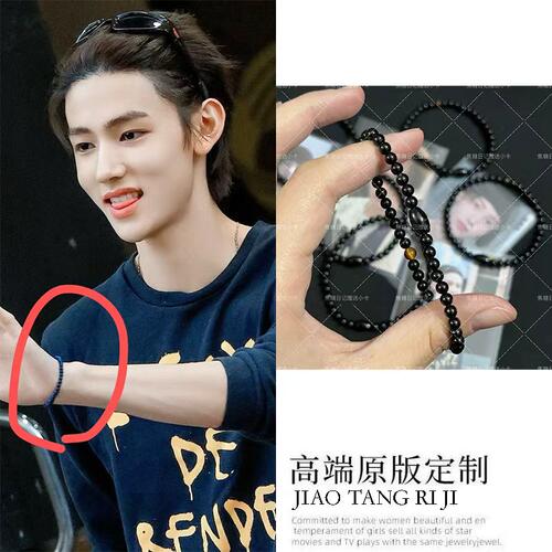 cortis严成玹同款手串轻奢小众设计精致百搭粉丝应援周边手饰