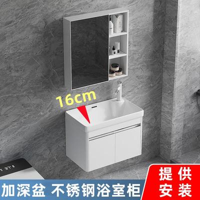 加深洗手盆柜组合小号户型卫生间不锈钢浴室柜阳台小型水槽洗脸池