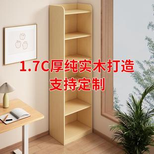 全实木书架落地置物架儿童家用靠墙窄柜收纳多层柜子简易定制书柜