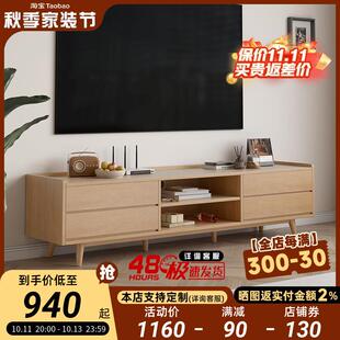 原木风加高电视柜茶几组合家用客厅卧室小户型落地收纳储物柜地柜