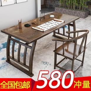 实木书法桌子专用桌仿古马鞍桌家用书画桌毛笔练字桌简约办公桌