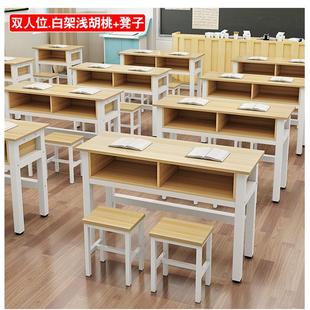 学生课桌双层带抽屉课桌椅单人双人位培训课桌定制书法桌凳子椅子