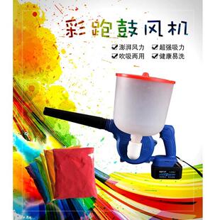 彩跑粉玉米粉噴粉機粉末全自動充電無線超強續(xù)航可循環(huán)使用鼓風機