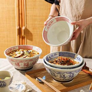 面碗拉面碗陶瓷釉下彩复古家用2024新款 日式 汤面碗泡面碗福字大碗