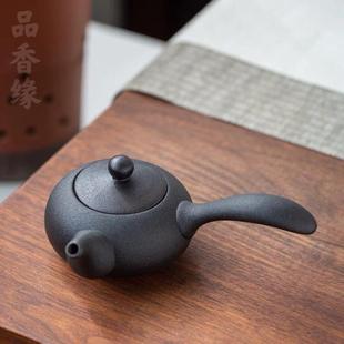 黑陶功夫茶具茶壶家用会客厅侧把单壶泡茶器长柄西施煮茶防烫陶瓷