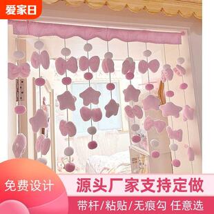 饰挂帘配饰免打孔女孩儿童房安装 卧室门帘隔断帘客厅装 厨房隐形