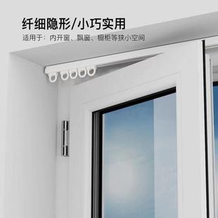 遮光窗帘轨道杆 免打孔窗帘轨道超薄极窄窗帘轨道静音滑轨阳台顶装