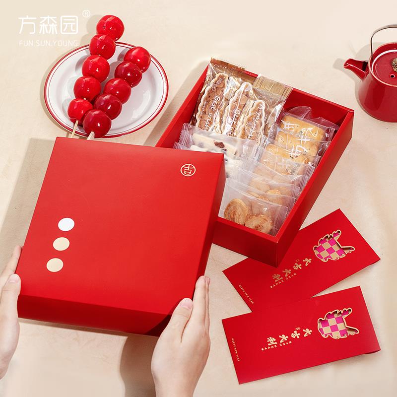 新年礼品盒红色春节礼物包装盒手工烘焙糕点饼干盒年货礼盒空盒子