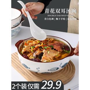 鸡汤酸菜鱼专用陶瓷大盆碗 双耳大汤碗家用10.5英寸特大号2023新款