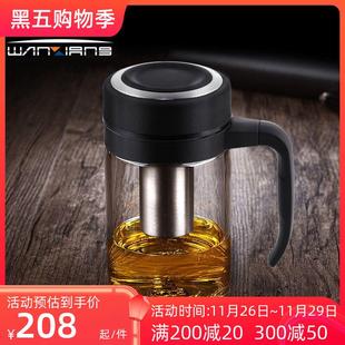 U211 万象单层带把玻璃杯加厚商务办公家用泡茶过滤网水杯子U210