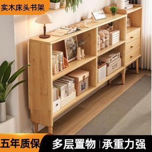 家用实木床头书架客厅多层置物架窄夹缝长条收纳储物卧室靠墙书柜