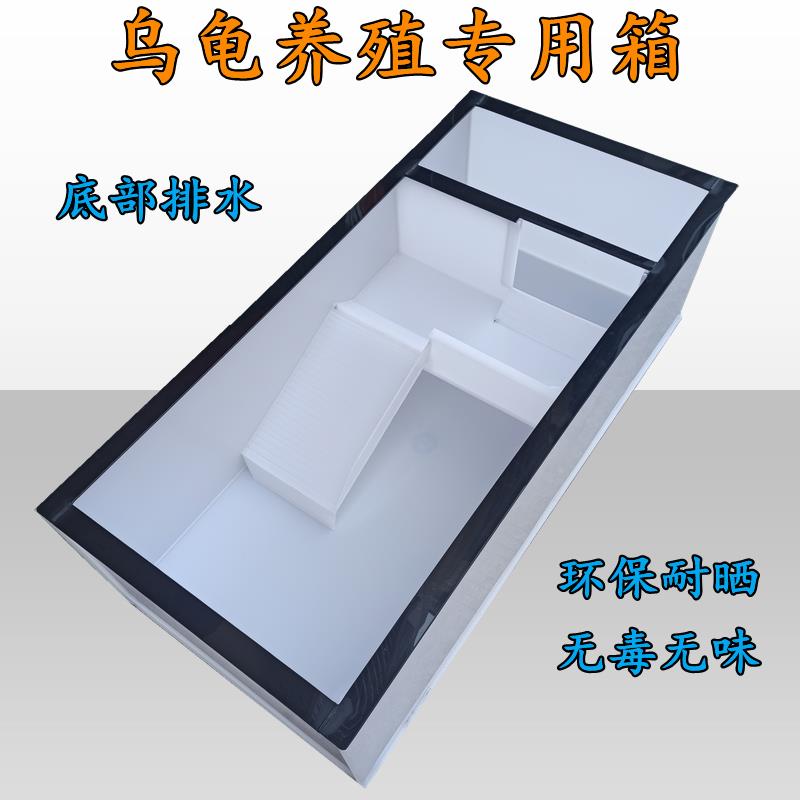 乌龟饲养箱乌龟缸家用龟缸带晒台龟箱养龟箱阳台养龟池养龟专用缸