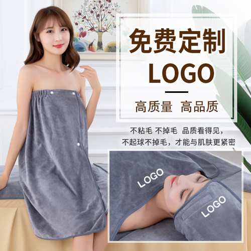 按摩浴裙半身加厚顾客大浴衣浴袍汗蒸服女可穿美容院裹胸围巾睡裙