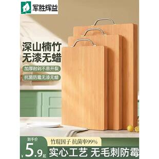栈板家用实木切莱针板厨房切莱小号双面切板剁肉砧板水果切板