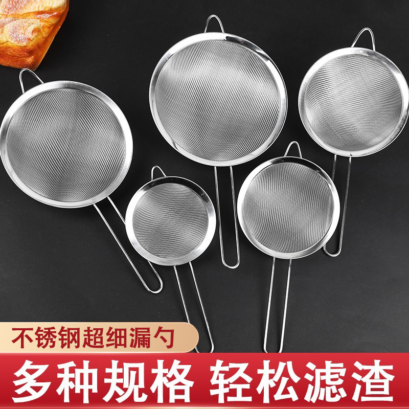漏网大号网筛圆形铁筛子方形长方形过滤网筛豆浆果汁家用厨房不锈