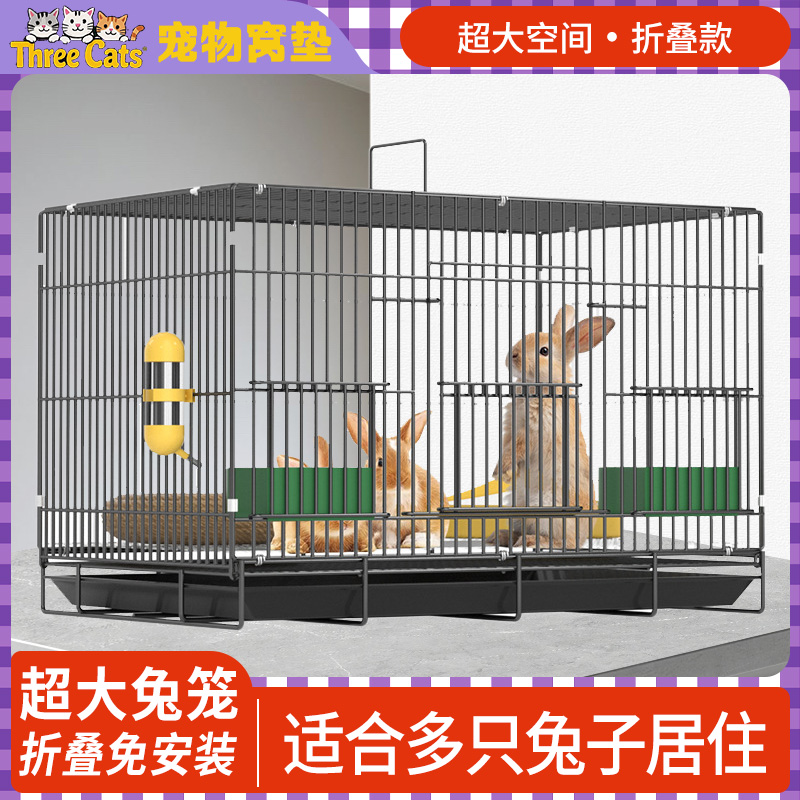 兔子笼子室内豚鼠荷兰猪笼大空间