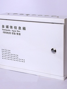 明装 多媒体信息箱 暗装 光纤入户信息箱家庭布线箱弱电箱温州质量