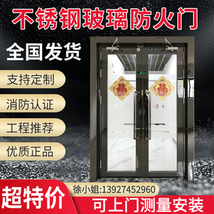 隔音玻璃门防爆窗定制厂家 安瑞甲乙级不锈钢质玻璃防火门