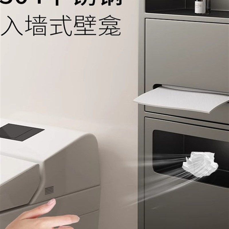 新嵌入式304不锈钢马桶壁龛垃圾桶G壁龛浴室纸巾壁龛暗装置物架,家装主材,壁龛,淘宝优惠券,粉丝福利购,淘宝优惠卷