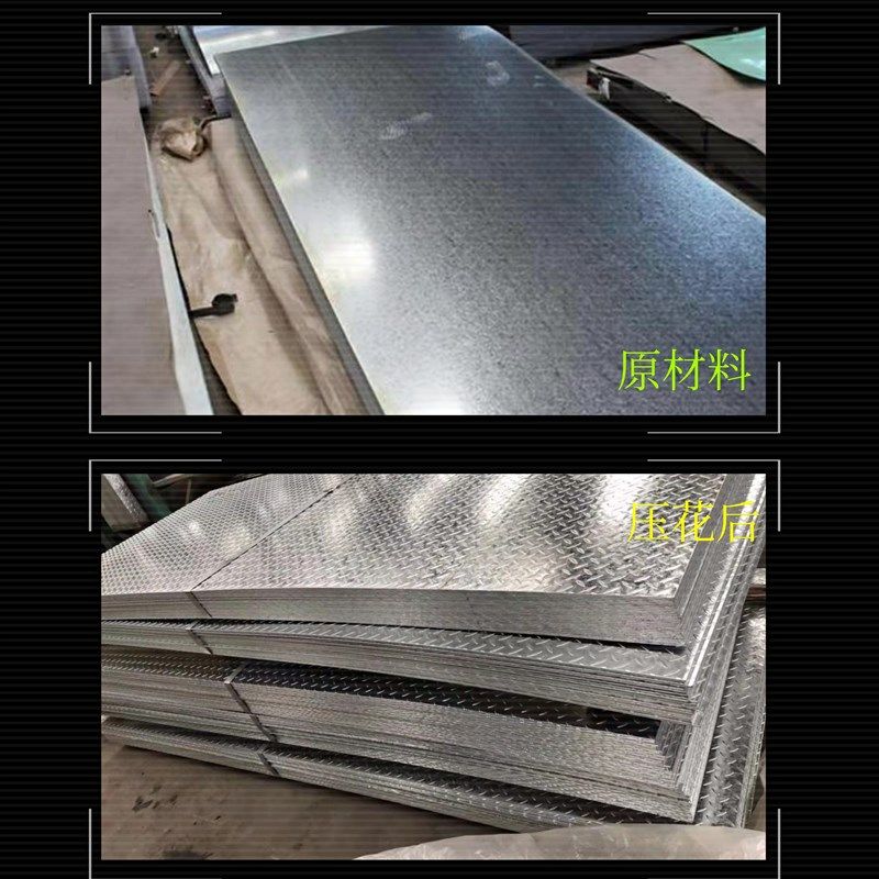 新镀锌花纹铁板 扁豆压花钢板防x滑板 切割折弯楼梯踏步加工 1-10,金属材料及制品,钢板,淘宝优惠券,粉丝福利购,淘宝优惠卷