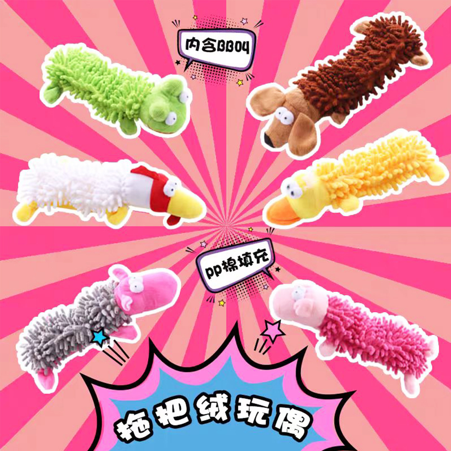 狗狗发声耐咬磨牙洁齿神器