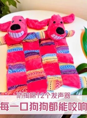 狗狗玩具解闷神器挤压发声搞怪磨牙耐咬互动毛绒腹肌陪伴宠物玩具
