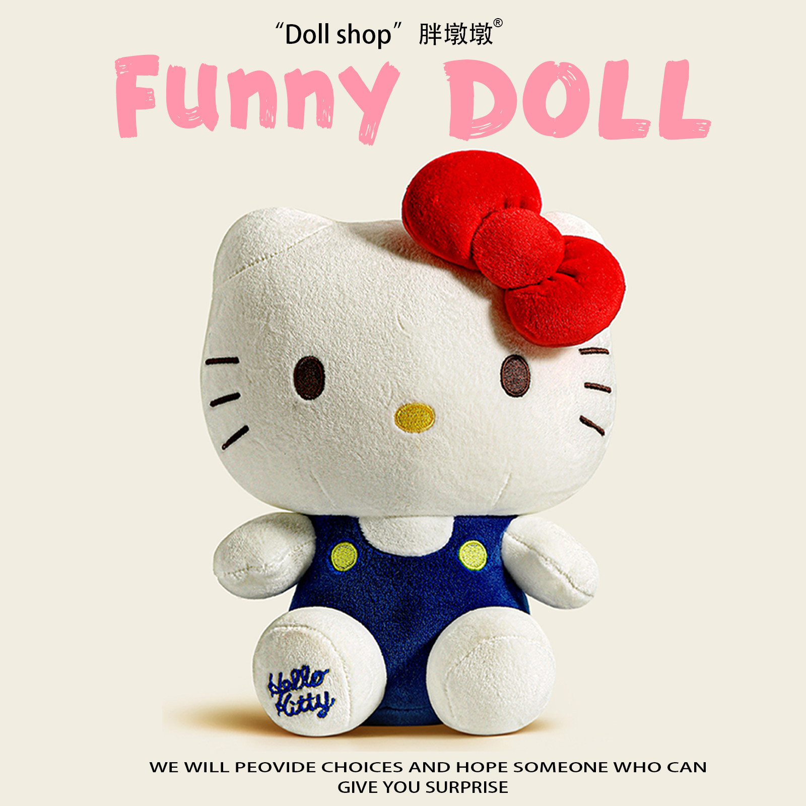 正版hellokitty玩偶生日礼物哈喽KT猫咪女生送女友闺蜜娃娃儿童节