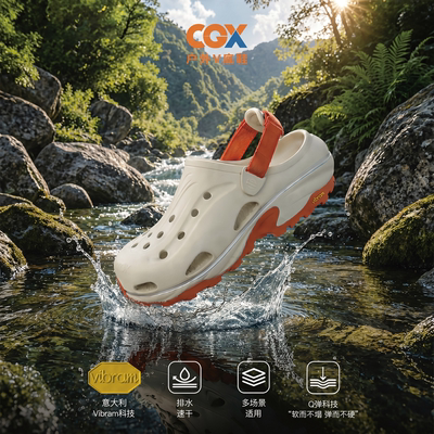 CGX × Vibram 溯溪鞋男女速干防滑涉水户外溯溪拖鞋洞洞鞋 C617