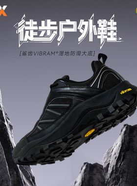 CGX x Vibram户外徒步鞋休闲鞋防滑登山鞋耐磨越野通勤款C805