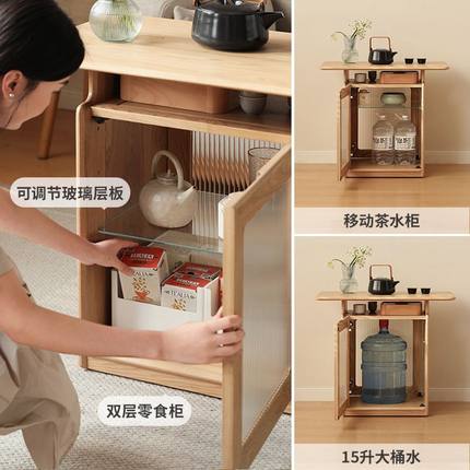 实木茶水柜新中式移动小茶桌家用客厅沙发边几水曲柳小型茶台