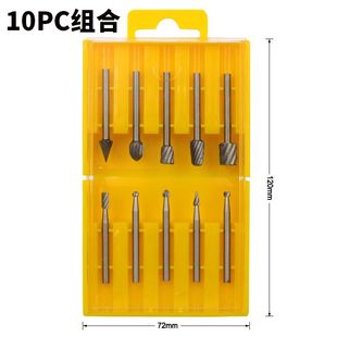 手电钻通用高速钢旋转锉刀铣刀组合小牙锉木工工具根雕锉电磨配件