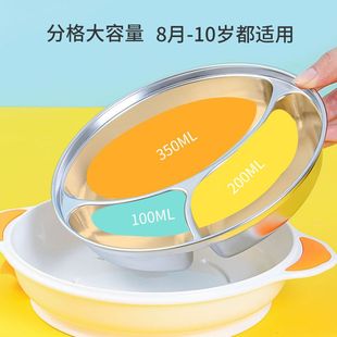 利房儿童餐盘注水保温饭盒宝宝吸盘碗分格不锈钢幼儿辅食家用餐具