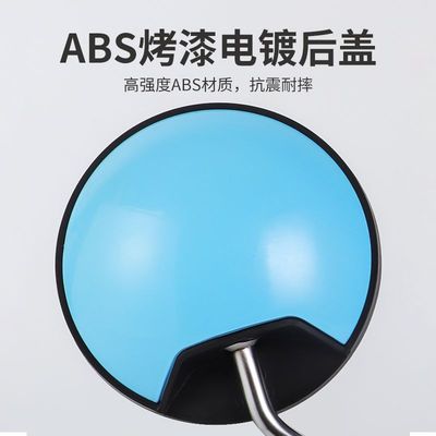 绿源小果粒电动车后视镜反光镜子小型电车自行车倒车后电瓶车通用