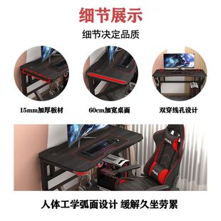 办公桌简约现代家用书桌卧室桌椅套装 电脑桌台式 学生写字桌电竞桌