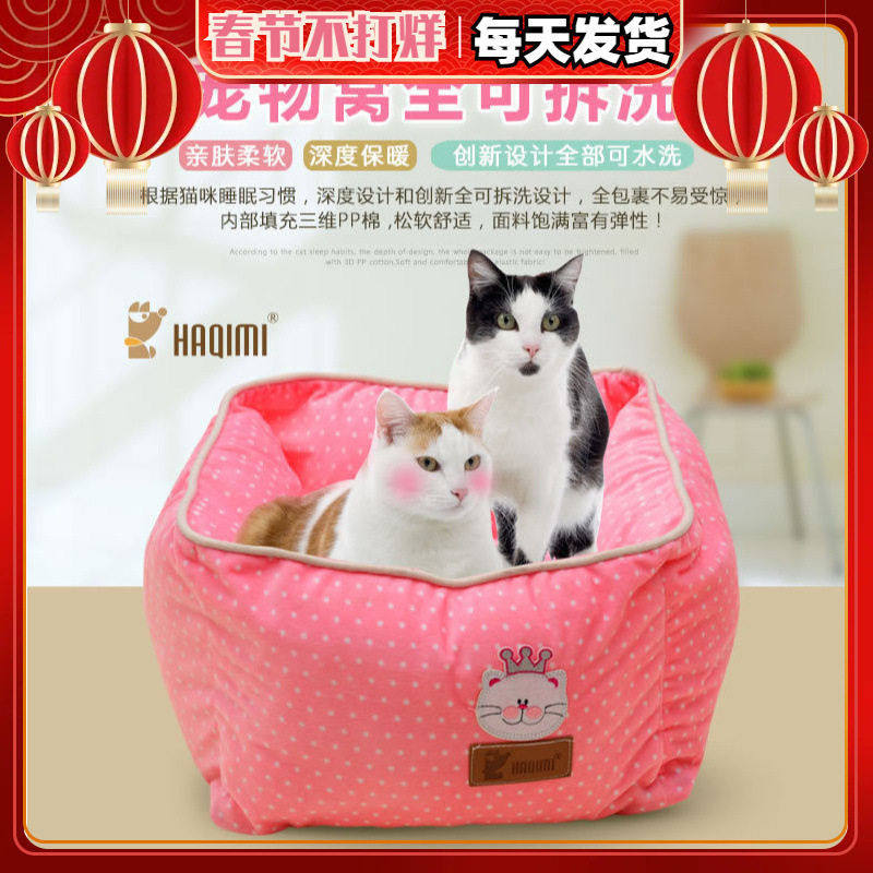 法斗柔软舒适保暖厚圆窝小型犬泰迪比熊博美宠物狗狗窝垫子可拆洗,宠物/宠物食品及用品,狗窝/屋/帐篷/沙发,淘宝优惠券,粉丝福利购,淘宝优惠卷