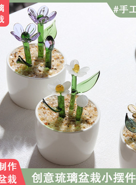 琉璃盆栽工艺品摆件玻璃制品淄博博山植物豆芽送礼物多肉装饰