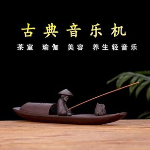 2025檀香香炉古典茶道音乐香炉摆件高雅送礼客厅办公室品香线香炉