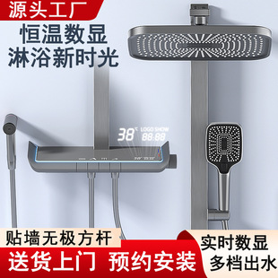 方管浴室智能高端恒温沐浴器家用淋雨喷头 枪灰色淋浴花洒套装