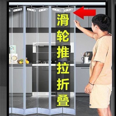 家用门帘透明透明空调PVC保暖新款磁吸门帘折叠挡风商用折叠滑动