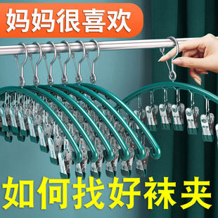 2025新款 不锈钢家居多功能晾衣神器儿童内衣夹晾袜收纳轻松夹