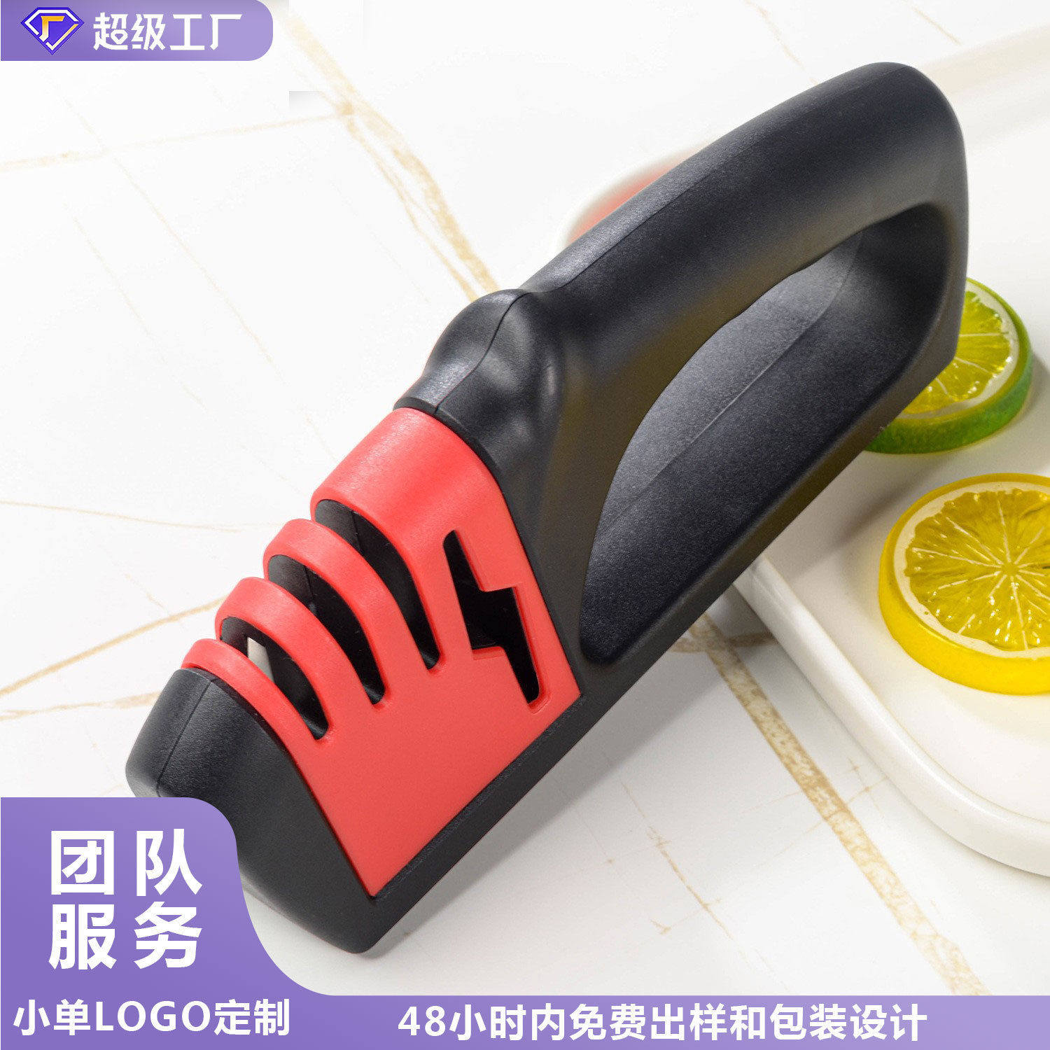 新款不锈钢磨刀器家用多功能四段快速磨刀神器可磨剪刀厨房工具