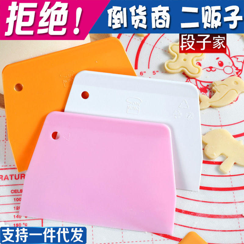 塑料刮板肠粉蛋糕奶油刮刀馒头切面刀刮油板家用厨房烘焙工具加厚图片