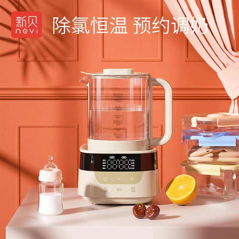 新贝婴儿调奶器恒温暖奶器暖温奶器保温热水壶智能全自动泡奶粉机
